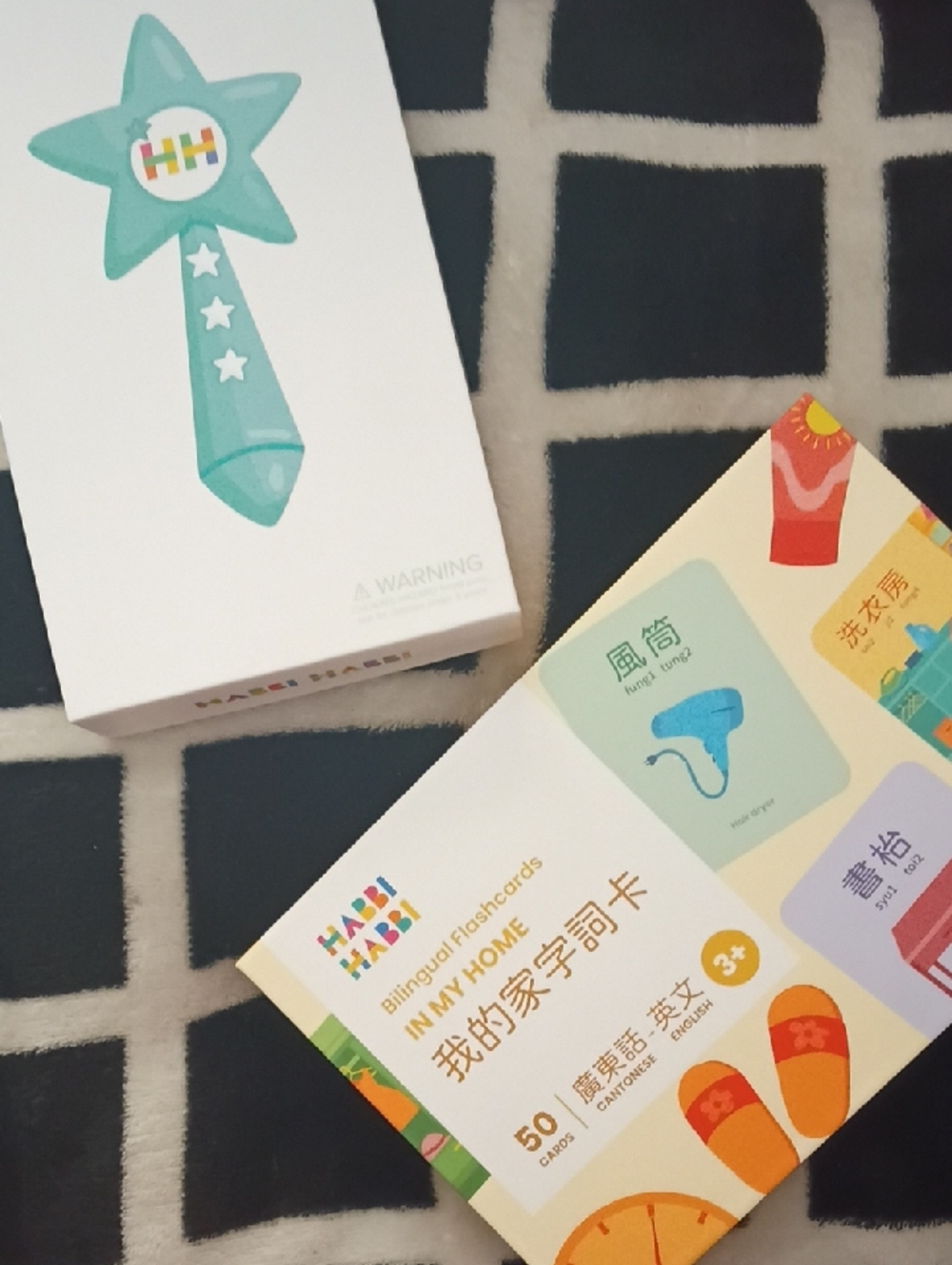 Bilingual Flashcards & Wand  "In My Home" - Aqua & Yellow Box Set